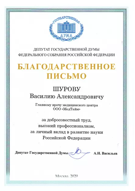 достижение